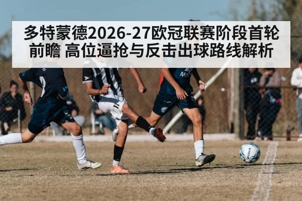 soccer high pressing