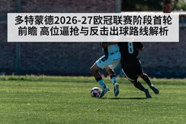 football counter attack
