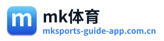 mk体育